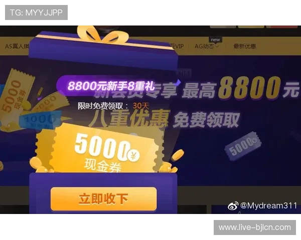 AG真人集团官网的技术支持与平台稳定性分析确保顺畅游戏体验 AG真人集团官网的技术支持与平台稳定性分析确保顺畅游戏体验