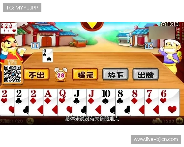 如何选择优质的BG真人游戏平台保障你的游戏体验与资金安全