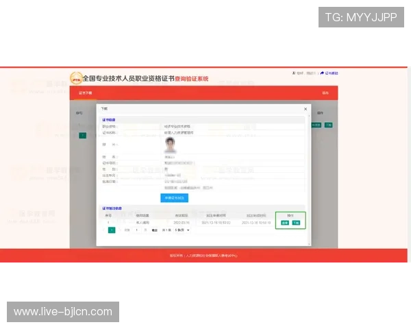 真人彩票平台官方网站下载常见问题解答，帮助用户顺利完成安装