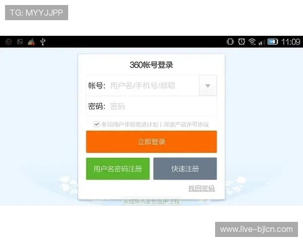 迈博真人会员登录官网详细流程，帮助新手快速注册与登录攻略