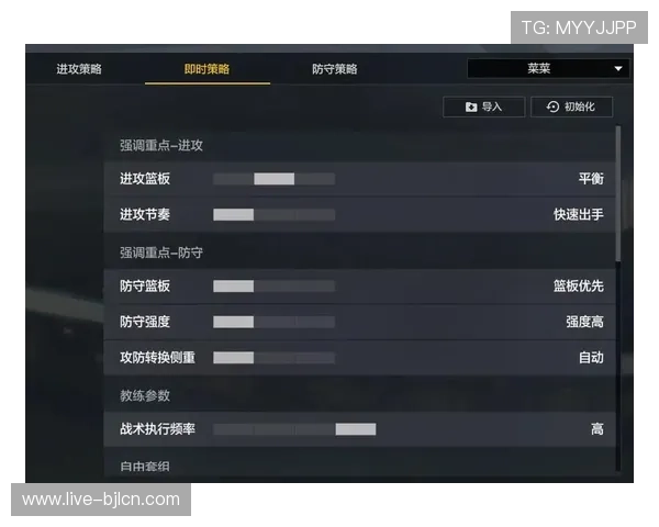 加纳对巴拿马比赛中双方战术布局与进攻防守策略全面解析 加纳对巴拿马比赛中双方战术布局与进攻防守策略全面解析